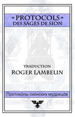 Lambelin_Roger_-_Protocoles_des_sages_de_Sion.jpg